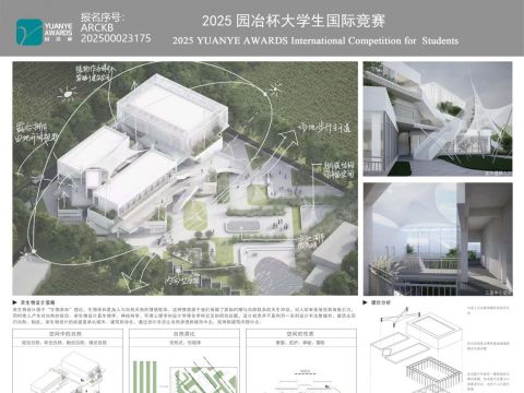 田间守望——弹性介入的地缘疗盒