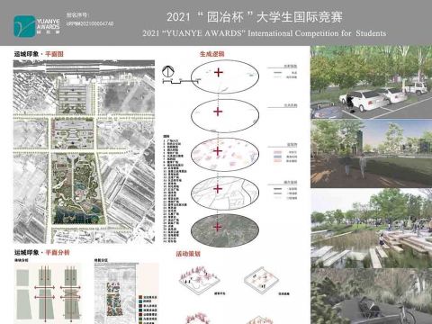 梦回千古 印象运城——山西省运城市门户广场景观规划设计