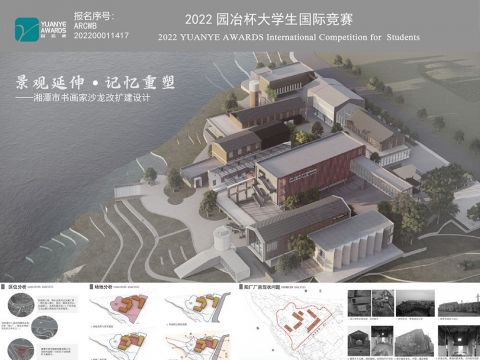 景观延伸·记忆重塑——湘潭市书画家沙龙改扩建设计