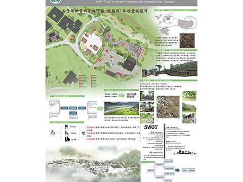 基于体验营销策略下的“流觞园”环境景观设计