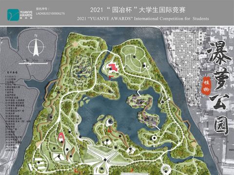 山东省济南市植物公园规划设计——瀑萝植物公园