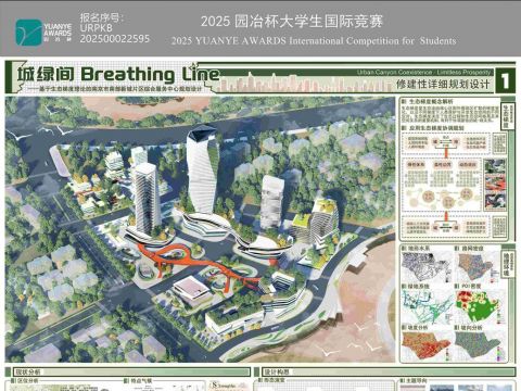 城绿间 Breathing Line——基于生态梯度理论的南京市南部新城片区综合服务中心规划设计
