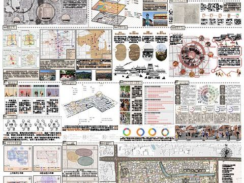 枕山栖水·历史街区更新