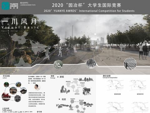 一川风月——广场设计