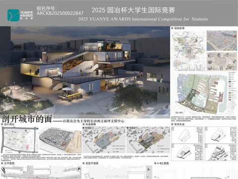 剖开城市的面——以歌友会为主导的长沙西文庙坪文娱中心