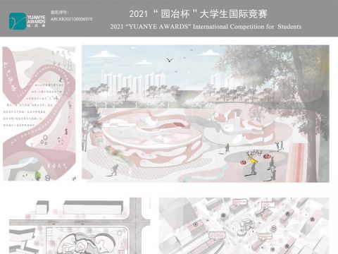 元气流动——幼儿园