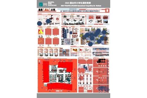 拯救核心计划--基于城市针灸理念的邯郸串城街南片区及周边区域城市更新设计
