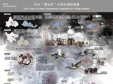 心隐撄宁——成都市综合公园景观规划设计