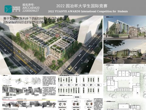 基于智慧建造系统下的绿色社区活动中心设计