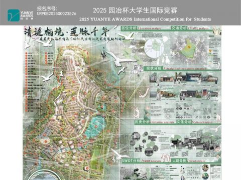 清涟栖境·莲脉千年