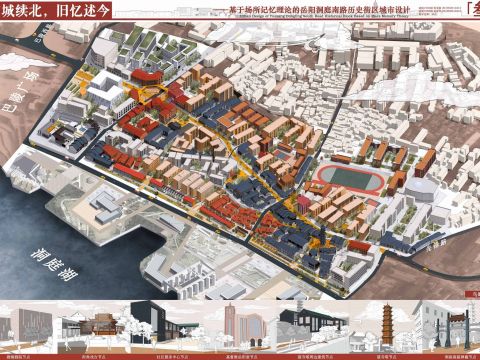 南城续北，旧忆述今——基于场所记忆理论的岳阳洞庭南路历史街区城市设计