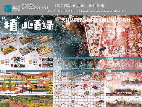 “植”此青绿——文化共荣理念下的唐汪镇公共空间设计