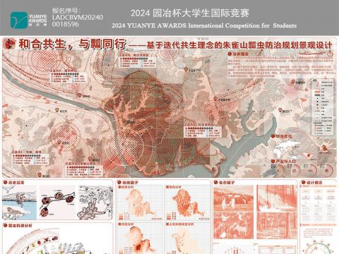 和合共生，与瓢同行