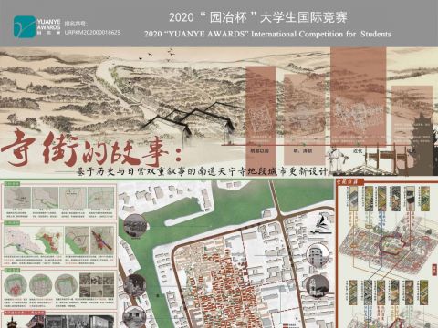 寺街的故事——基于历史与日常双重叙事的南通天宁寺地段城市更新设计