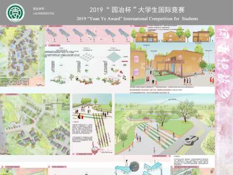 闻香识故乡——乡村振兴背景下以互联网+为核心的花木融合产业乡村景观设计