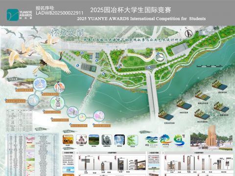 怀城文阁——怀集文昌塔历史语境下的景观叙事与公共艺术设计研究