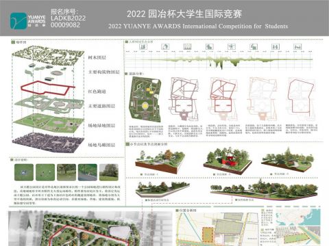 活方-体育主题公园