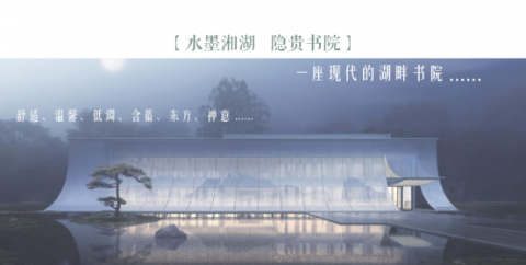 湘潭力高雍玺台