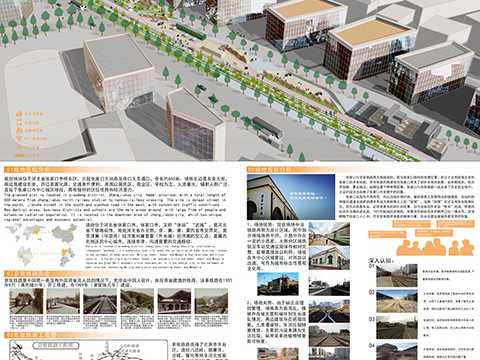 穿越新与旧的嬗变——张家口京张铁路主题公园景观设计