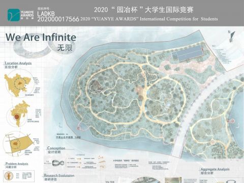 无限——四川大学江安校区不高山景观规划设计