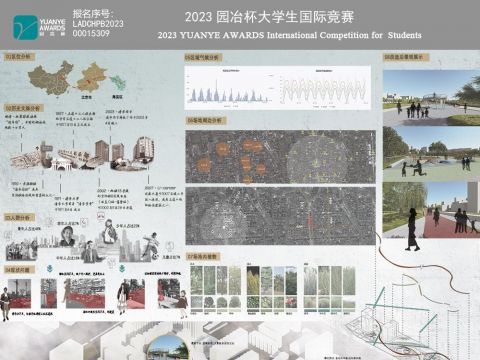 绦绦此间中——慢行步道体系构建下的城市开放空间探索