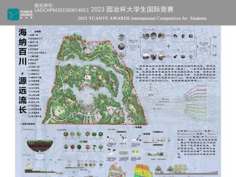 “海纳百川，源远流长”——东营市黄河口文化公园设计