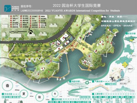 绿色·开放·共享——石狮观音山景区景观更新设计