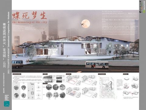 蝶死梦生——汽车客运站课程设计