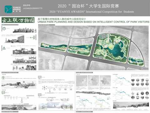 云上联·万物园