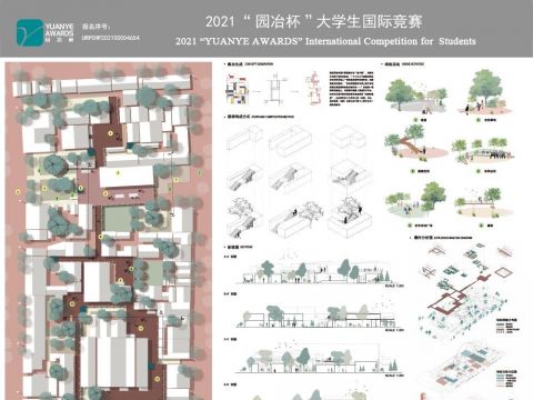 Lohas新型综合型社区——基于城中村的破碎空间重组