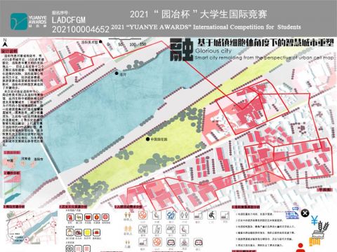 融——基于城镇细胞体角度下的智慧城市重塑