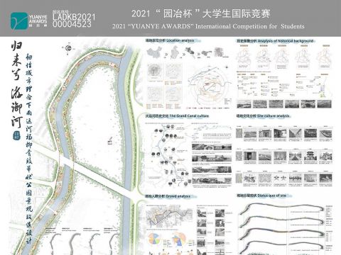 归来兮 游运河 韧性城市理念下南运河杨柳青段带状公园景观改造设计