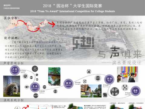 乐趣——与“声”俱来