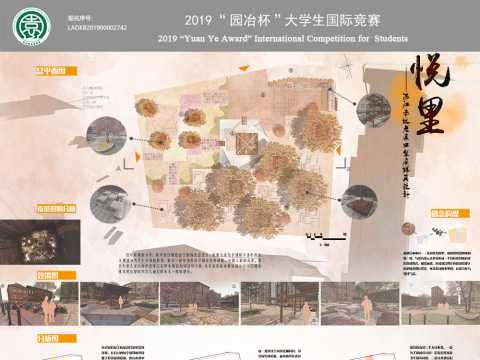 悦里—湛江赤坎老区口袋广场再设计