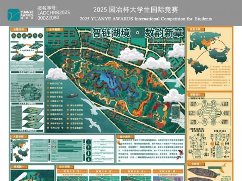 智链湖境·数韵新章——查干湖文旅小镇景观规划设计