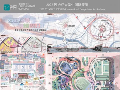 云上互联·寻绿思归——基于绿色沉浸式体验的社区公园设计