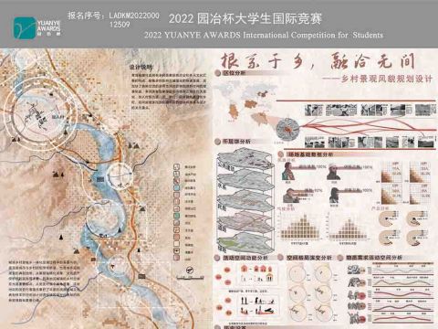 根系于乡，融洽无间