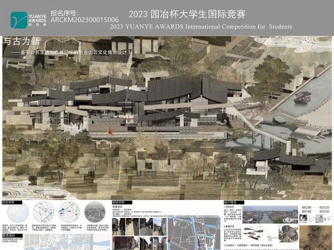 与古为新     ——基于公共生活与集体记忆的历史街区文化集市设计