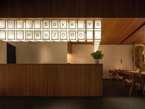 UNFOLDESIGN 聿几空间 | 米之滋味—— 慢走MANZO日料店