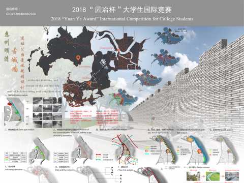 惠州明清古城墙遗址公园景观规划设计