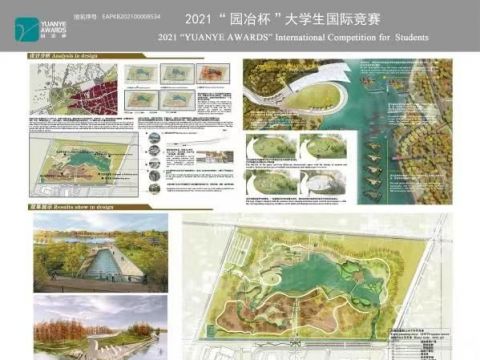 巴仁镇胡杨自然遗产公园景观设计