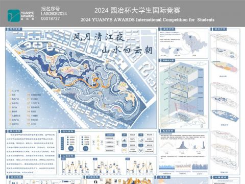 风月清江夜  山水白云朝