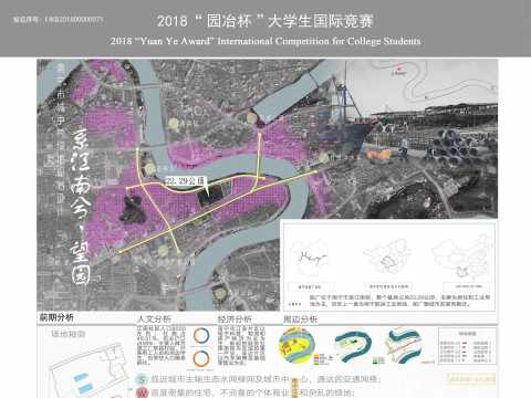 系江南兮，望园