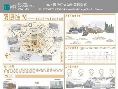 《翼展宝安》——深圳宝安中心生态广场设计