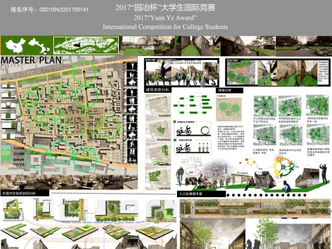 单车下的城市绿地系统