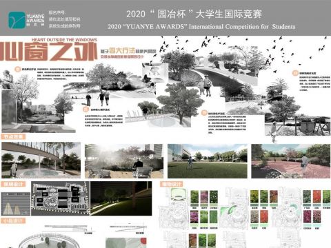 心窗之外——基于四大疗法的安徽省肿瘤医院康复景观设计