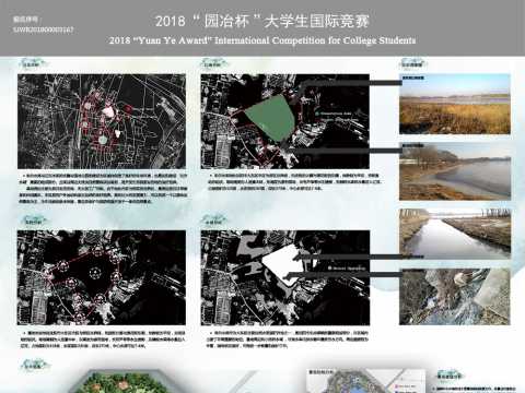 沈阳朱尔屯水库湿地公园设计方案A