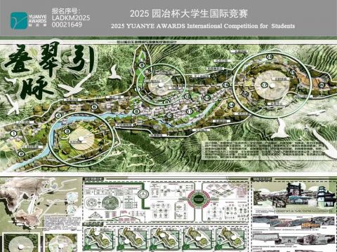 叠翠引脉——低山溪谷生境网络与游憩系统协同设计