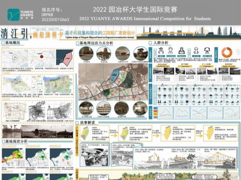 清江引，画船颂朝夕