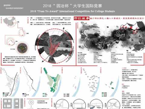 祁红故事——基于祁红特色小镇入口景观区·展览型理想社区设计